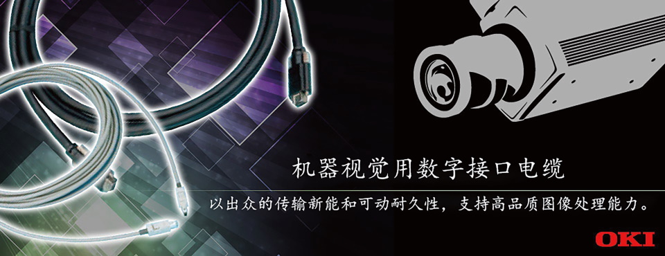 鏈哄櫒瑙嗚鐢ㄦ暟瀛楁帴鍙ｇ數(shù)緙?></a></li>
      <li><a href=