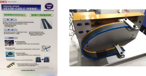 Veyor鐢電紗鐨勫睍鏉垮強婕旂ず鏈? width=