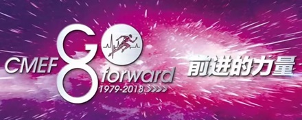 絎?0灞婁腑鍥藉浗闄呭尰鐤楀櫒姊扮瀛ｅ崥瑙堜細(xì)
