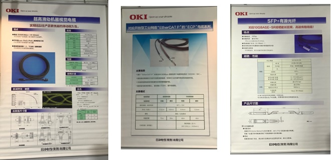 鍏朵粬楂樺眻鏇睠L, EtherCat P, 鍏堿OC絳夌殑鎸傚浘浜у搧灞曠ず