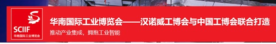 2020鍗庡崡宸ュ崥浼? width=