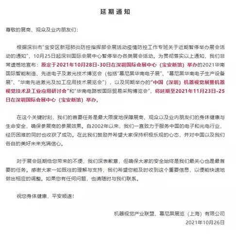 灞曚細寤舵湡閫氱煡