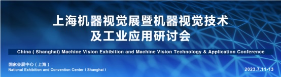 涓浗錛堜笂嫻鳳級鏈哄櫒瑙嗚灞? width=