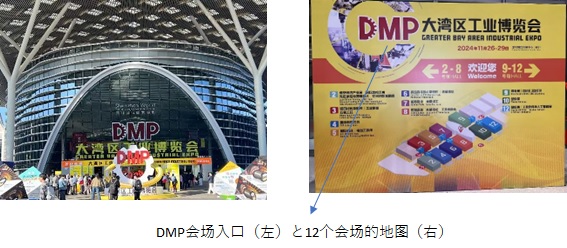 DMP浼?xì)鍦哄叆鍙ｅQ堝乏錛夈仺12涓細(xì)鍦虹殑鍦板浘錛堝彸錛? width=