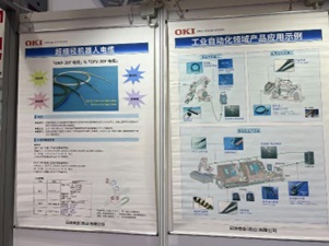 鑰冭檻鍒板伐涓氬睍鐨勫簲鐢紝灞曠ず浜哋RF-30F緇嗗緞鐢電紗銆佽嚜鍔ㄥ寲棰嗗煙搴旂敤妗堜緥鐨勬寕鍥? width=