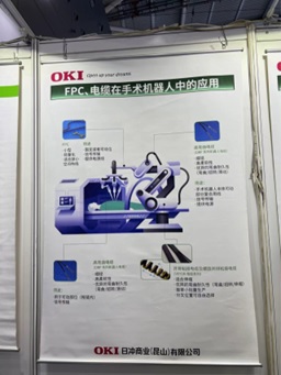 鍦ㄤ腑鍥界敓浜у崰姣旇緝楂樼殑IVD璁懼鍙?qiáng)鐜板湪寮€鍙戠洓琛岀殑鎵嬫湳鏈哄櫒浜虹殑鎸傚浘灞曠ず2