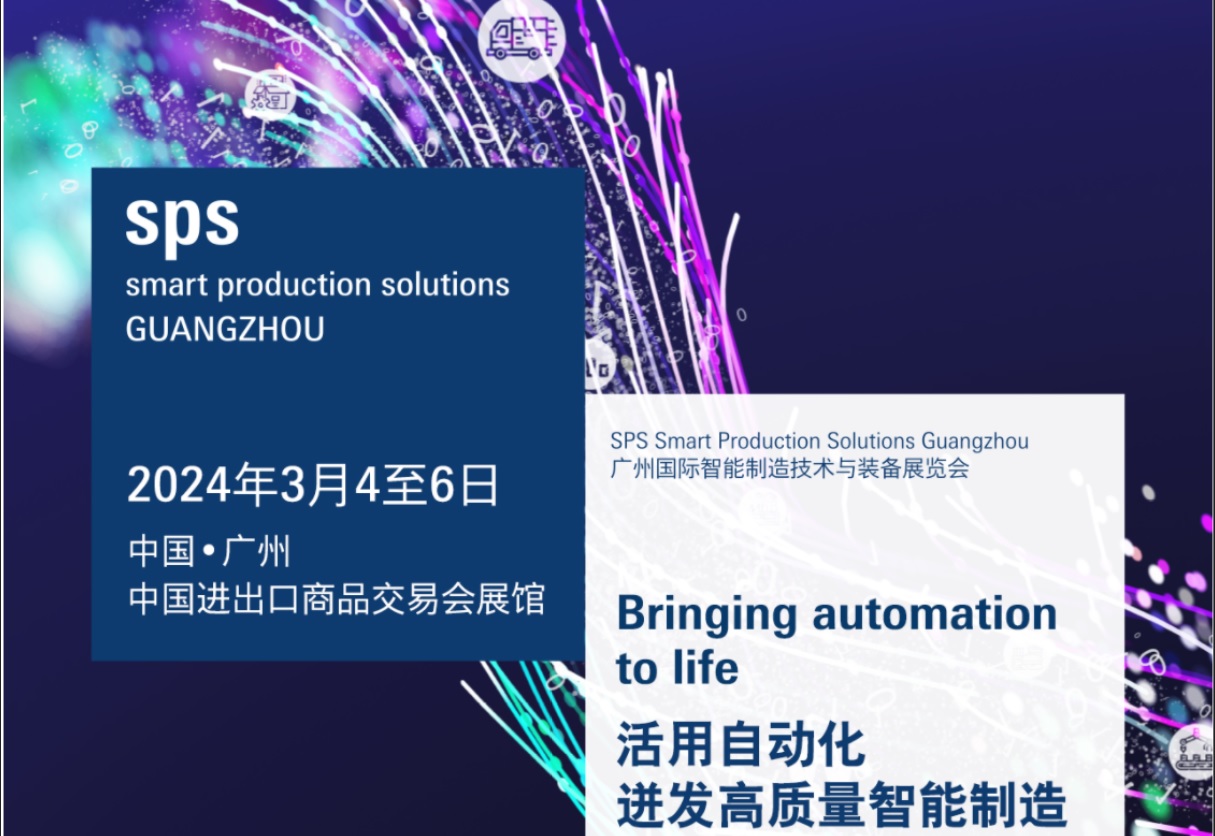 SPS Guangzhou 2024