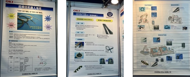 灞曠ず浜嗛潰鍚慙inear Motor System鐨勬渚嬭鏄庡拰SCARA鏈哄櫒浜虹瓑鍚凢A鐢ㄩ€旂殑鐪嬫澘璇存槑