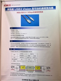 USB3.0 AOC鎸傚浘灞曠ず